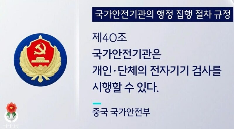 중국 여행 갈때 세컨폰으로 바꿔서 가져가야는 이유_1.jpg