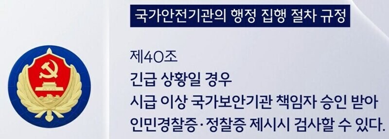 중국 여행 갈때 세컨폰으로 바꿔서 가져가야는 이유_2.jpg