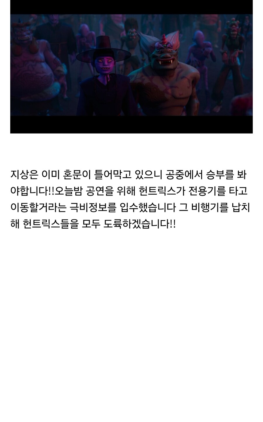 케이팝)귀마님 이제 전략을 바꿔야 합니다!!_1.jpg