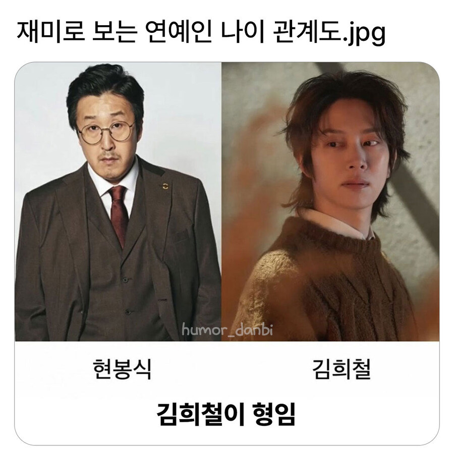 연예인들의 나이_1.jpg