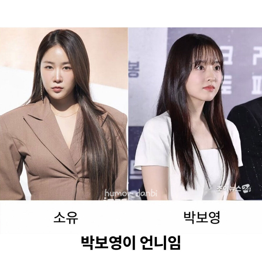 연예인들의 나이_4.jpg