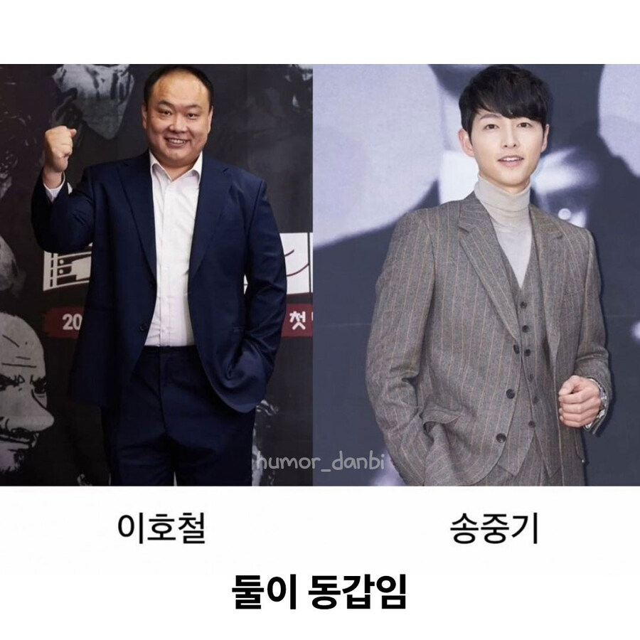 연예인들의 나이_7.jpg