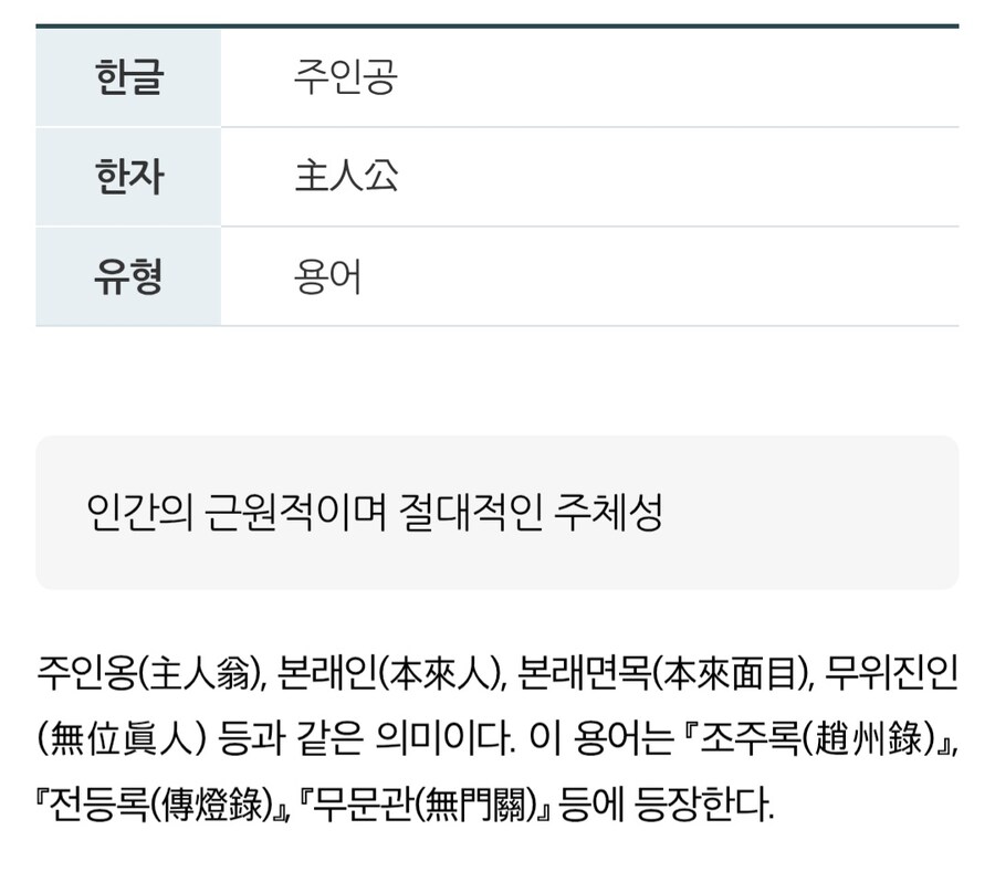 네가
