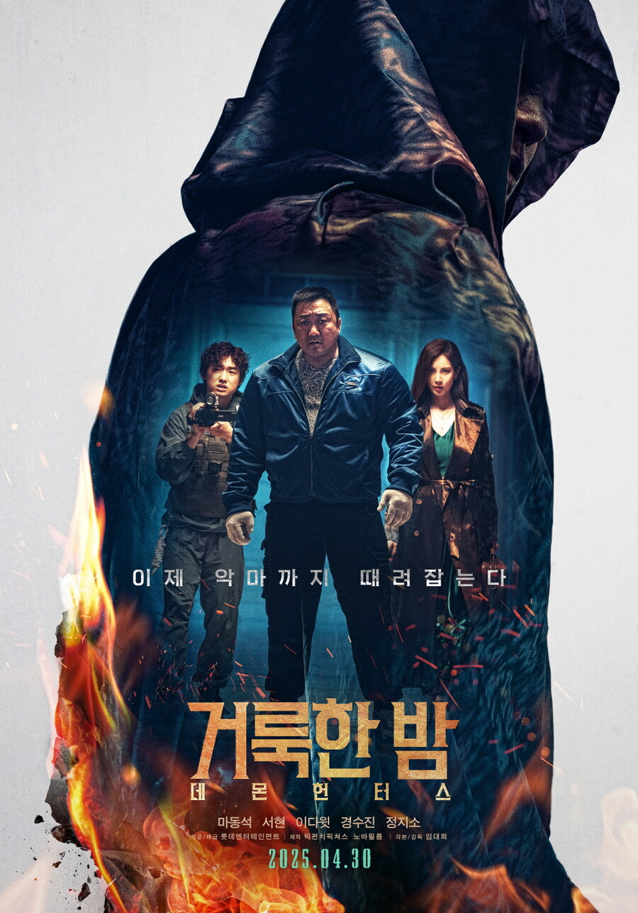 거데헌) Oh, up, up, up 영원히 깨질 수 없는 골(骨)_1.jpg