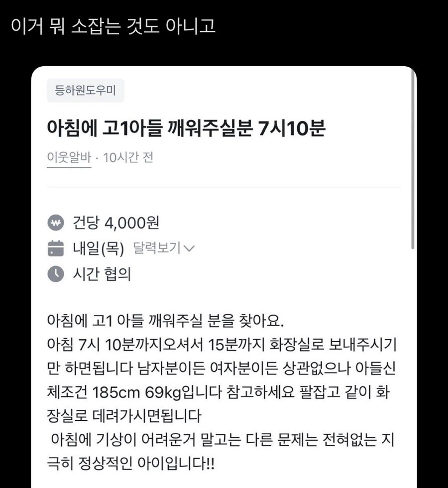 제대로 이해하는데 약 30초 정도 걸리는 단어_1.jpg