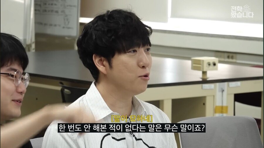 대전과학고 학생이 만든 게임.jpg_9.jpg