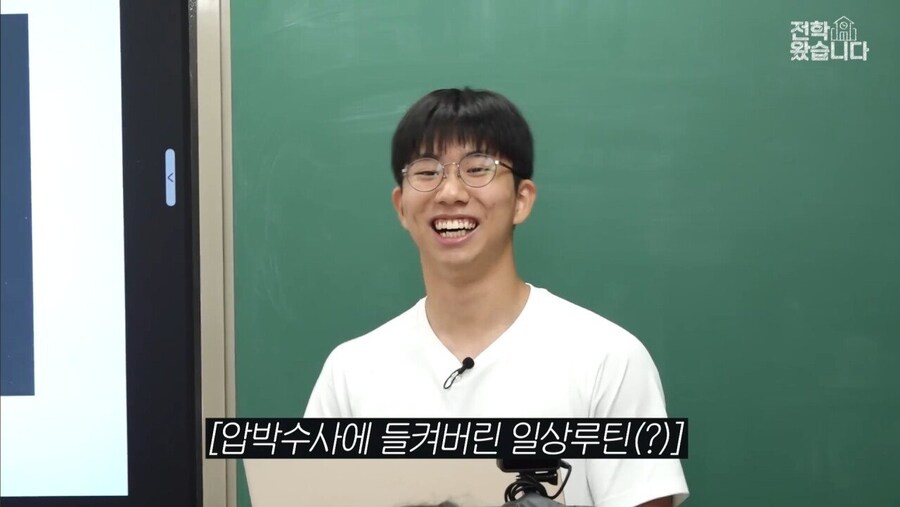 대전과학고 학생이 만든 게임.jpg_10.jpg