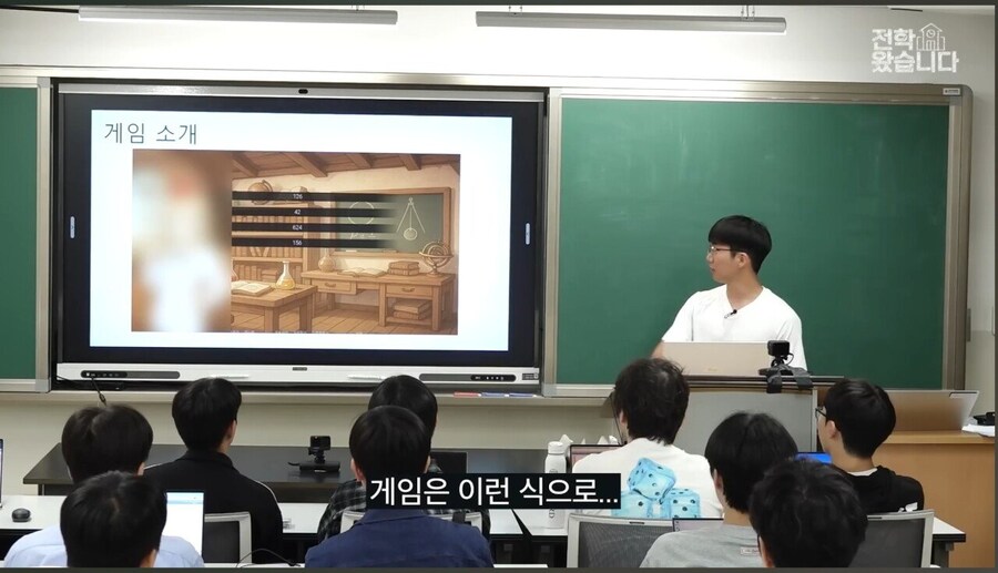 대전과학고 학생이 만든 게임.jpg_20.jpg