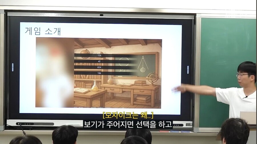 대전과학고 학생이 만든 게임.jpg_21.jpg