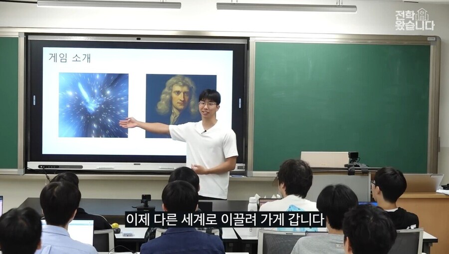 대전과학고 학생이 만든 게임.jpg_13.jpg
