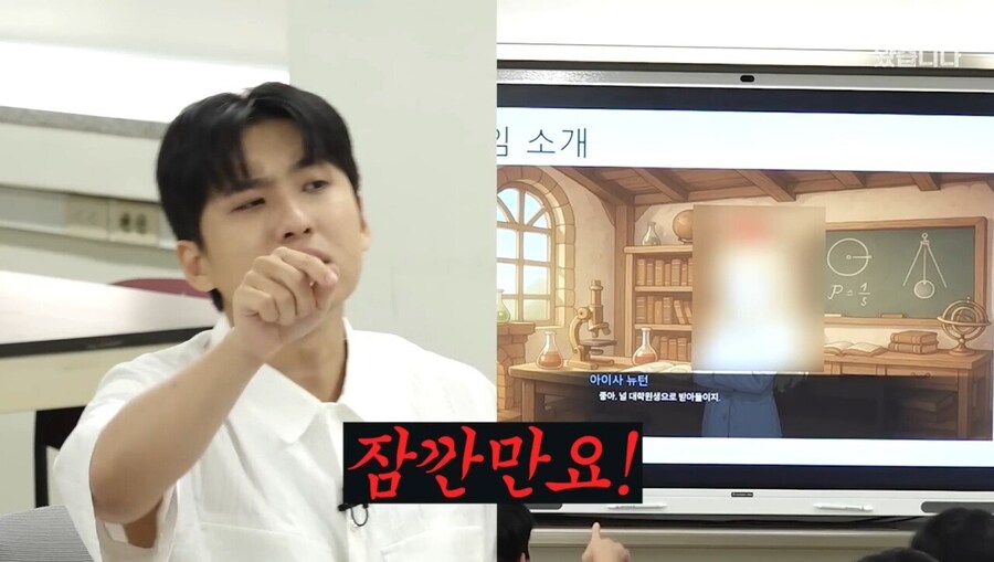 대전과학고 학생이 만든 게임.jpg_23.jpg