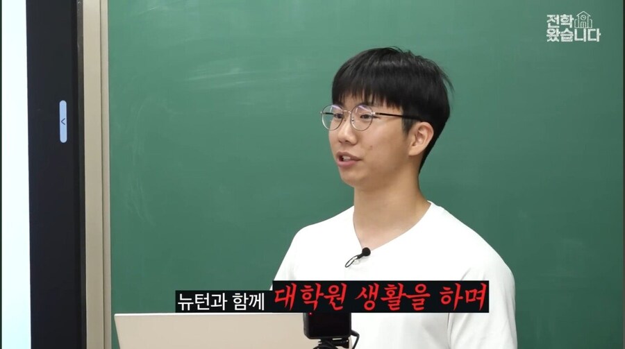 대전과학고 학생이 만든 게임.jpg_15.jpg