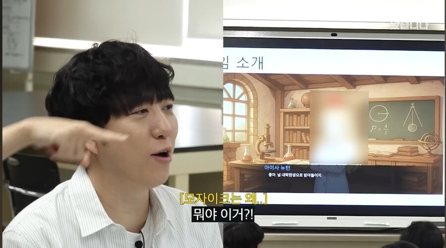 대전과학고 학생이 만든 게임.jpg_24.jpg