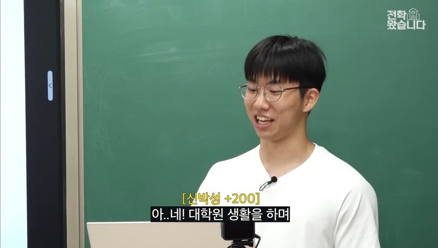 대전과학고 학생이 만든 게임.jpg_17.jpg