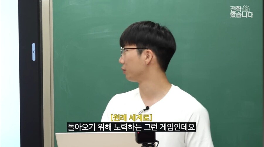 대전과학고 학생이 만든 게임.jpg_18.jpg