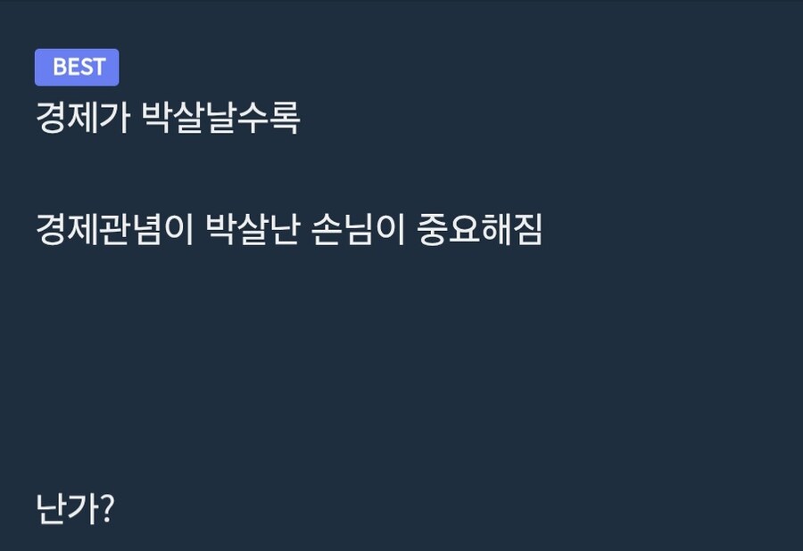 이 댓글이 왜이리 웃기지ㅋㅋㅋㅋ_1.jpg