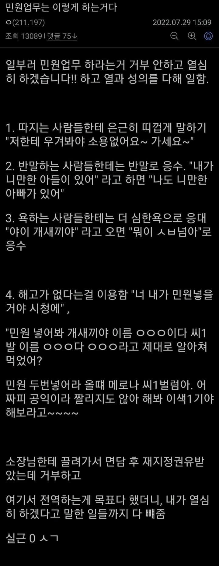 작은 힘에는 작은 책임도 없다.jpg_1.jpg