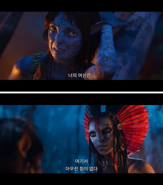 아바타3) 신규 빌런 부족 여왕 발언이 과학적으로 고증에 맞는 이유_1.jpg