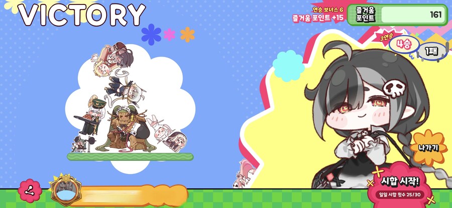 트릭컬) 개고수만나서 식겁했네;_1.jpg
