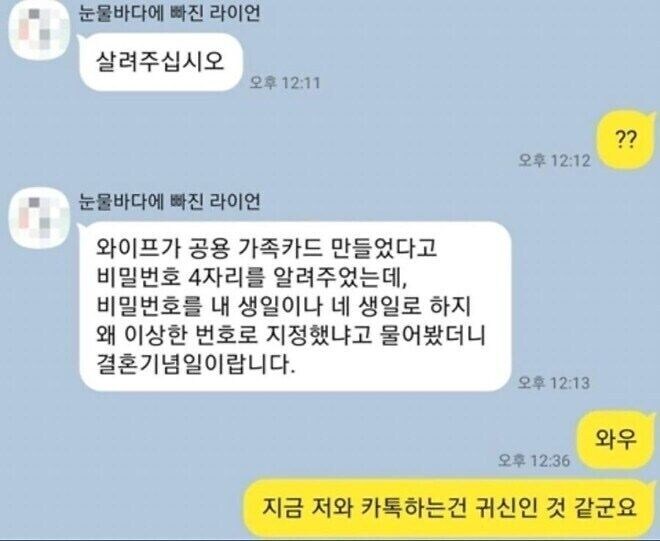 말하는 시체들 모음 jpg._4.jpg