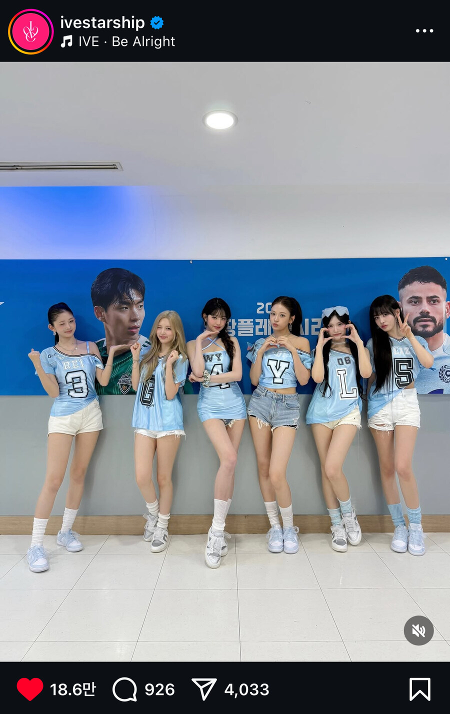 쿠팡플레이 IVE와 ITZY_1.jpg