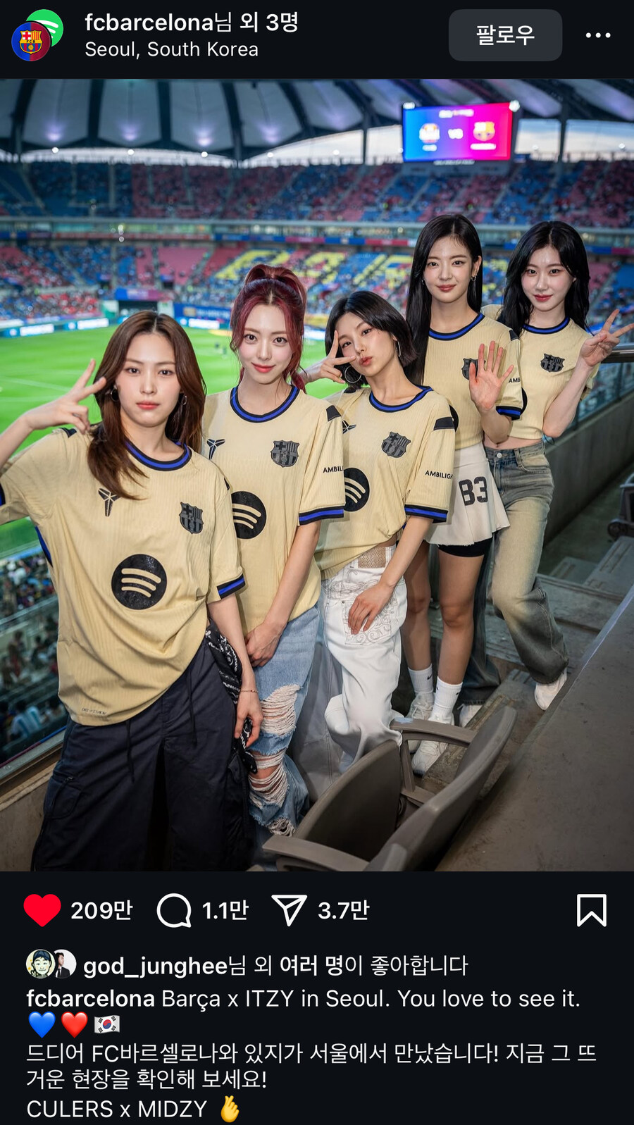 쿠팡플레이 IVE와 ITZY_2.jpg