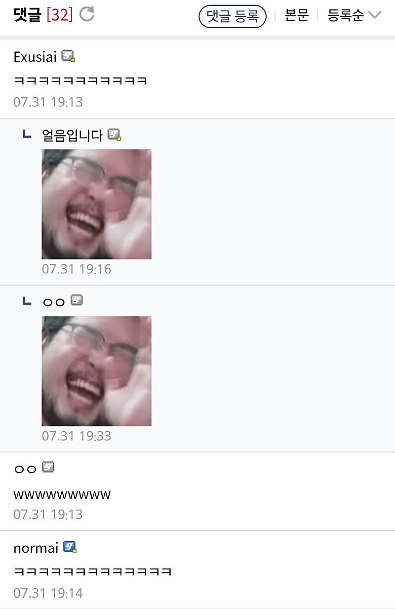 민생지원금을 씹덕카드에 신청한 사람_2.png