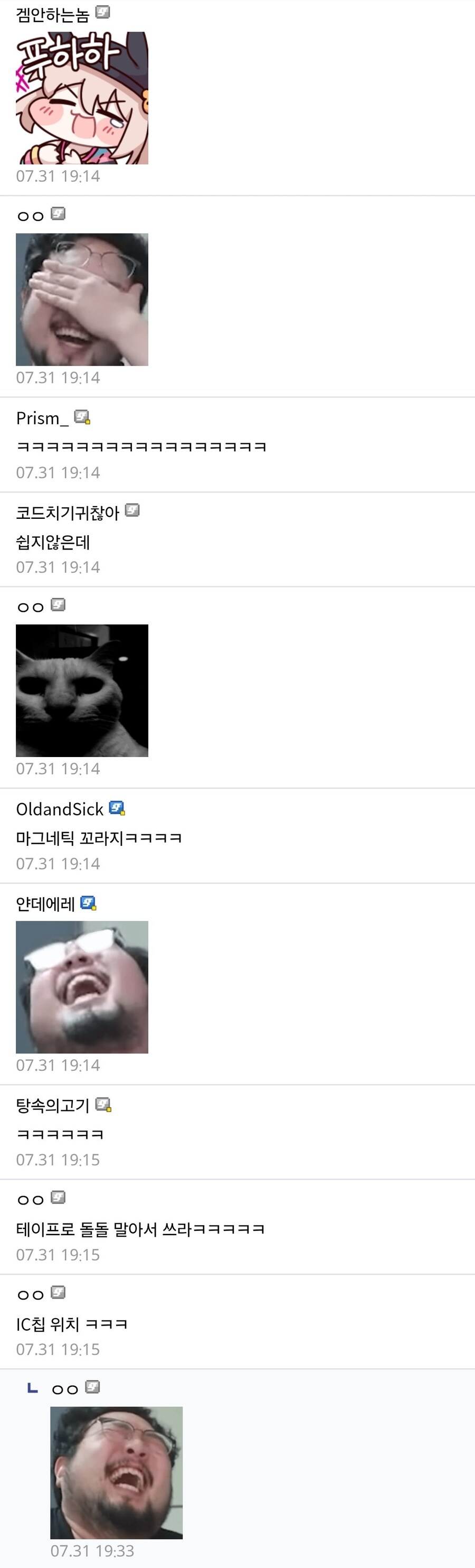 민생지원금을 씹덕카드에 신청한 사람_3.png