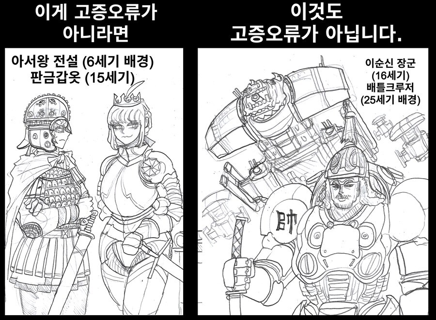 워햄)이짤 워해머식으로 보면 개쩔지 않음?_1.jpg