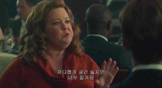 영화에서 물티슈를 쓰는 법_4.jpg