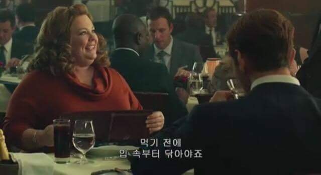 영화에서 물티슈를 쓰는 법_7.jpg