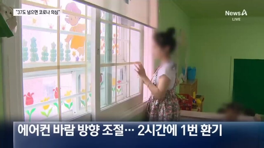 냉방병인 줄 알았는데…코로나19 환자 급증_5.jpg