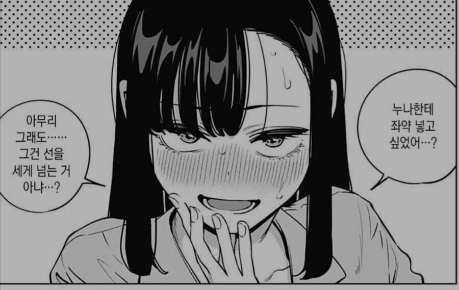 ??? : 유전병 때문에 근친하면 안된다고요!!_1.jpg