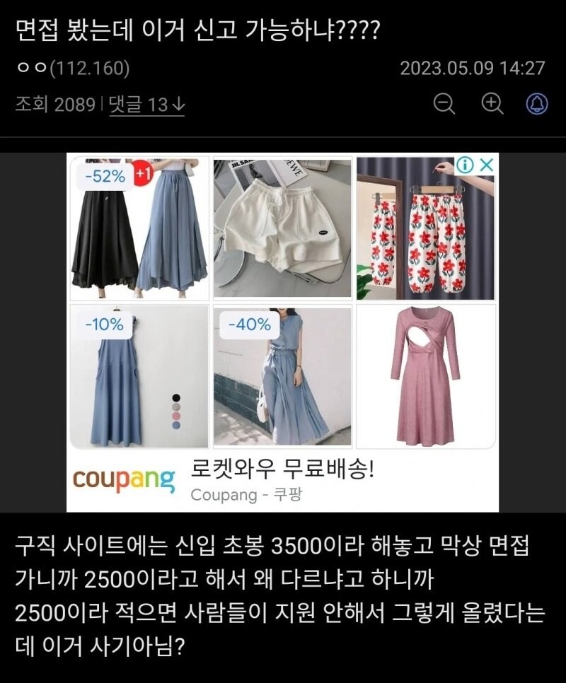 초봉 3500_1.jpg