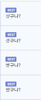이젠 합도 맞추는 디씨놈들 ㅋㅋㅋㅋ_1.jpg