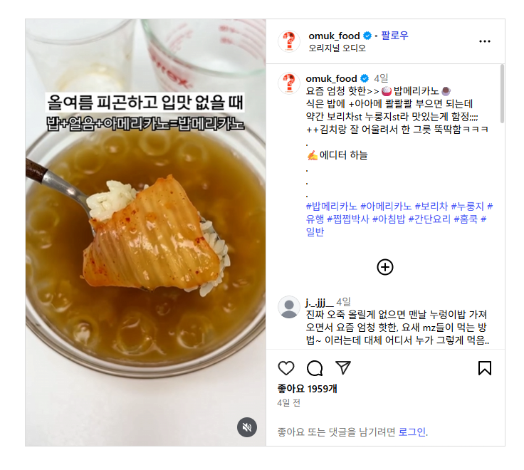 이탈리아 사람들은 아메리카노만 보면 발작한다며? ㅋㅋㅋ_1.webp