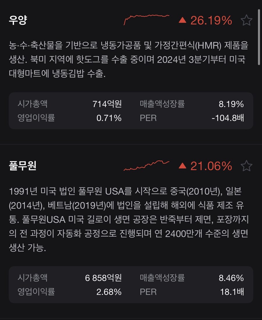 케데헌이 국장에 끼친 영향_2.jpg