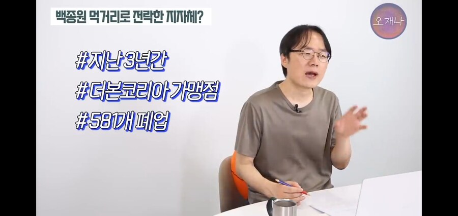 백종원이 지역축제 100개를 외쳤던 이유_1.jpg