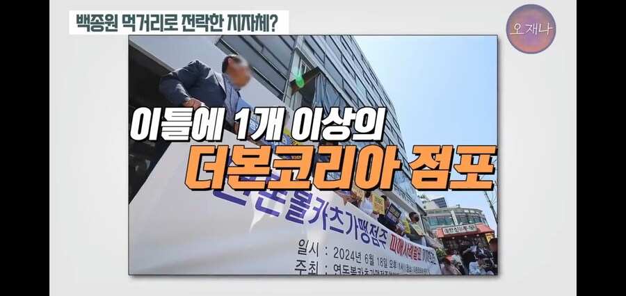 백종원이 지역축제 100개를 외쳤던 이유_2.jpg
