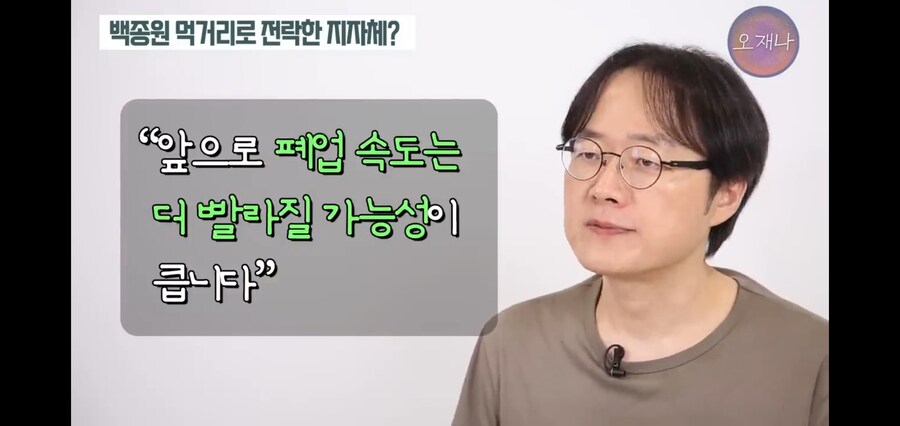 백종원이 지역축제 100개를 외쳤던 이유_3.jpg