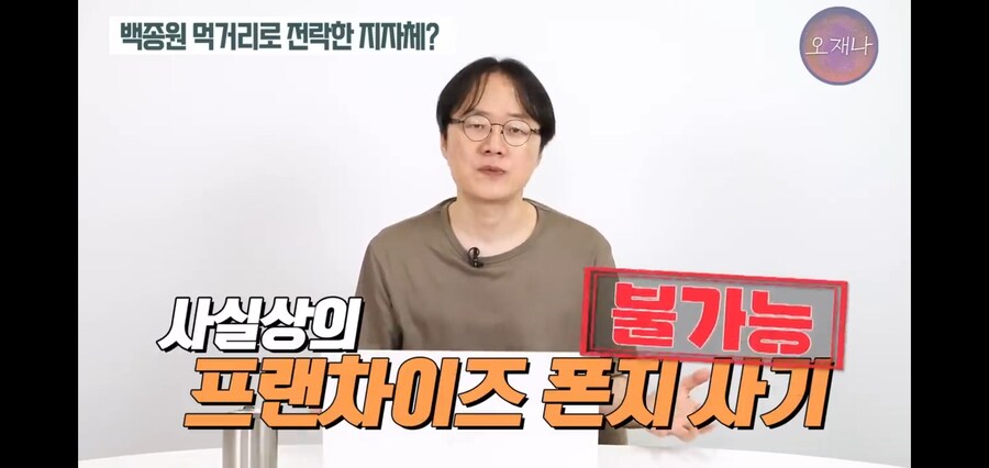 백종원이 지역축제 100개를 외쳤던 이유_5.jpg