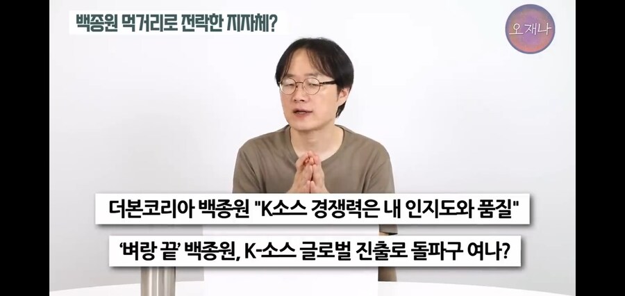 백종원이 지역축제 100개를 외쳤던 이유_8.jpg
