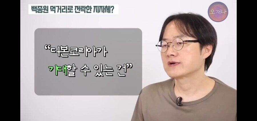 백종원이 지역축제 100개를 외쳤던 이유_9.jpg