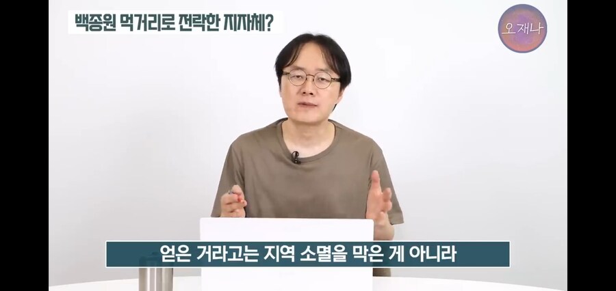 백종원이 지역축제 100개를 외쳤던 이유_21.jpg