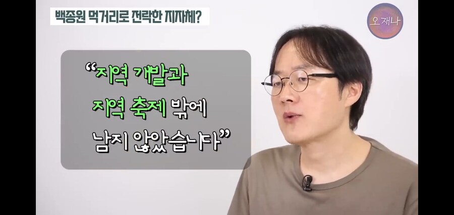 백종원이 지역축제 100개를 외쳤던 이유_10.jpg