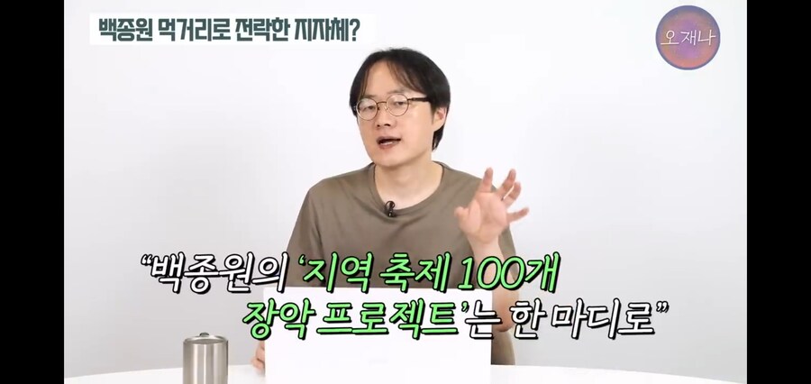 백종원이 지역축제 100개를 외쳤던 이유_14.jpg