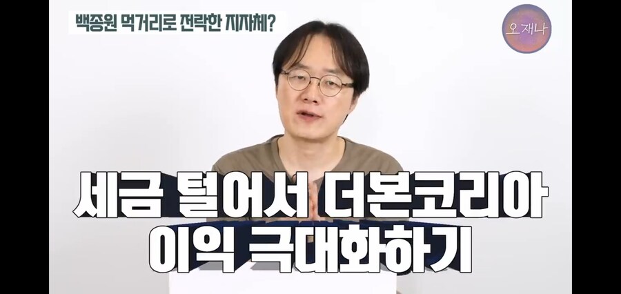 백종원이 지역축제 100개를 외쳤던 이유_15.jpg