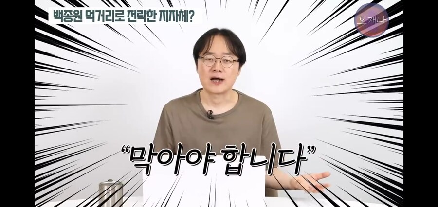 백종원이 지역축제 100개를 외쳤던 이유_16.jpg