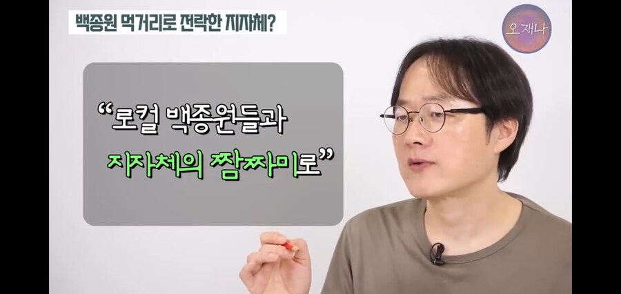 백종원이 지역축제 100개를 외쳤던 이유_18.jpg