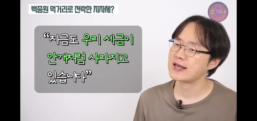 백종원이 지역축제 100개를 외쳤던 이유_19.jpg